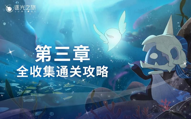 圣女之血业火新娘游戏攻略新手必看通关技巧