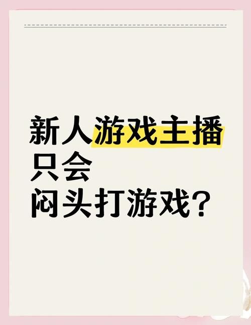 圣女之血业火新娘游戏攻略新手必看通关技巧