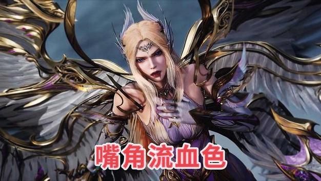 圣女之血坠落至混沌母女双神版本大全角色技能介绍