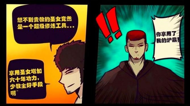 圣女之血坠落至混沌的母女双神官方网站下载指南 圣女之血坠落至混沌的母女双神官方网站下载指南