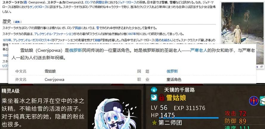 圣女之血救世主下载攻略 快速获取游戏资源的方法