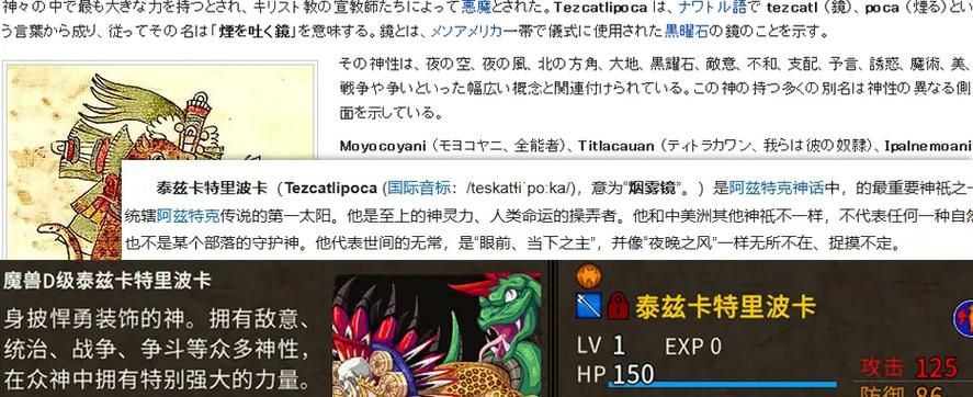 圣女之血救世主安卓汉化版 最新资源获取指南