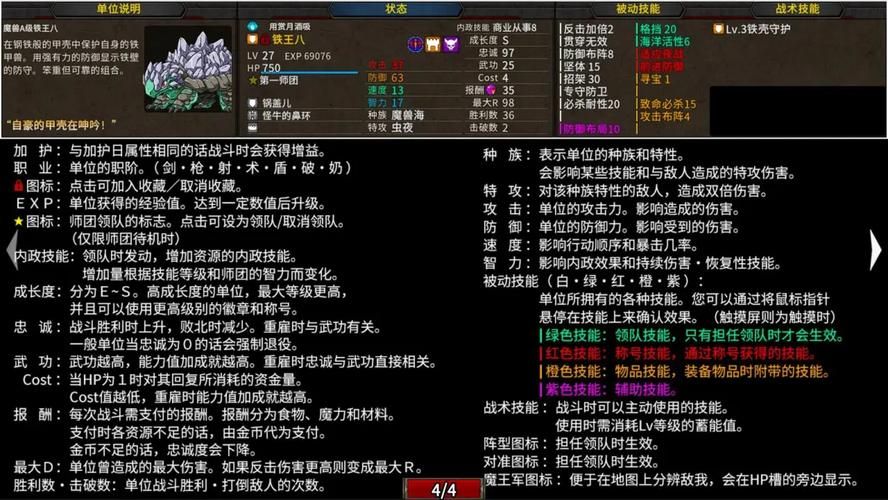 圣女之血救世主安卓汉化版下载安装教程分享