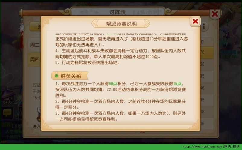 圣女之血救世主官方网站攻略大全与技巧分享