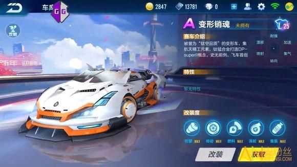 圣女之血救世主官方网站攻略大全与技巧分享