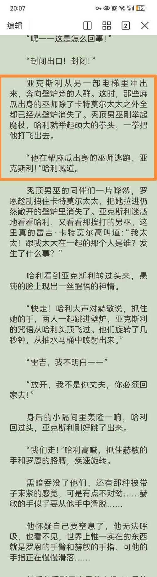 圣女之血救世主怎么下载 详细步骤与常见问题解答