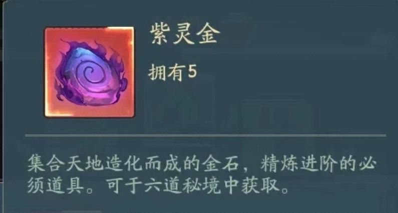 圣女之血救世主最新版本是多少 玩家必看攻略