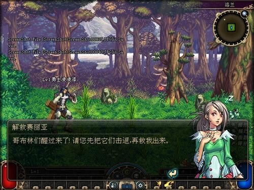 圣女之血救世主汉化版最新更新内容一览 新增剧情与角色详解