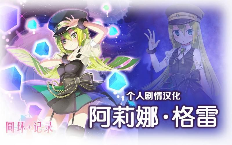 圣女之血救世主汉化版最新更新内容一览 新增剧情与角色详解