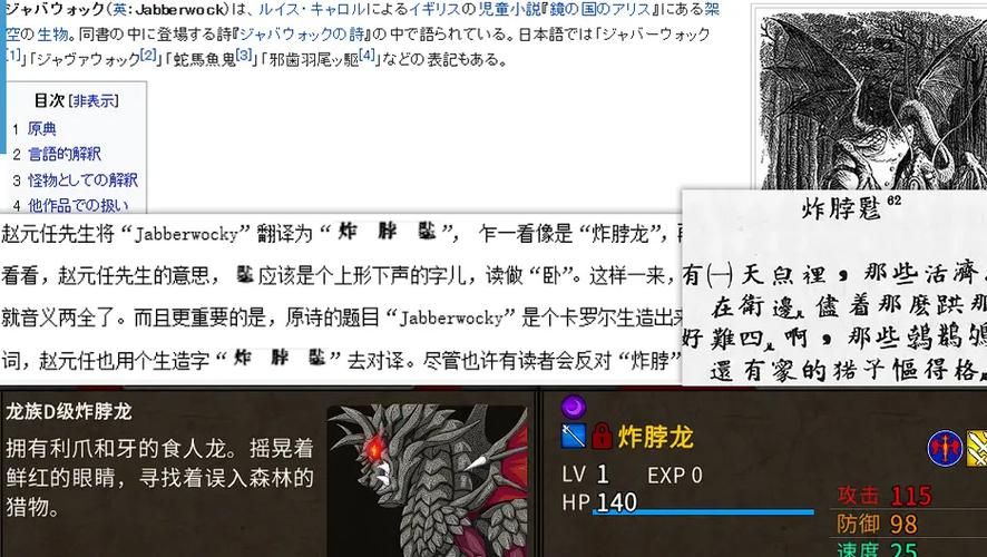 圣女之血救世主游戏介绍 剧情玩法全解析