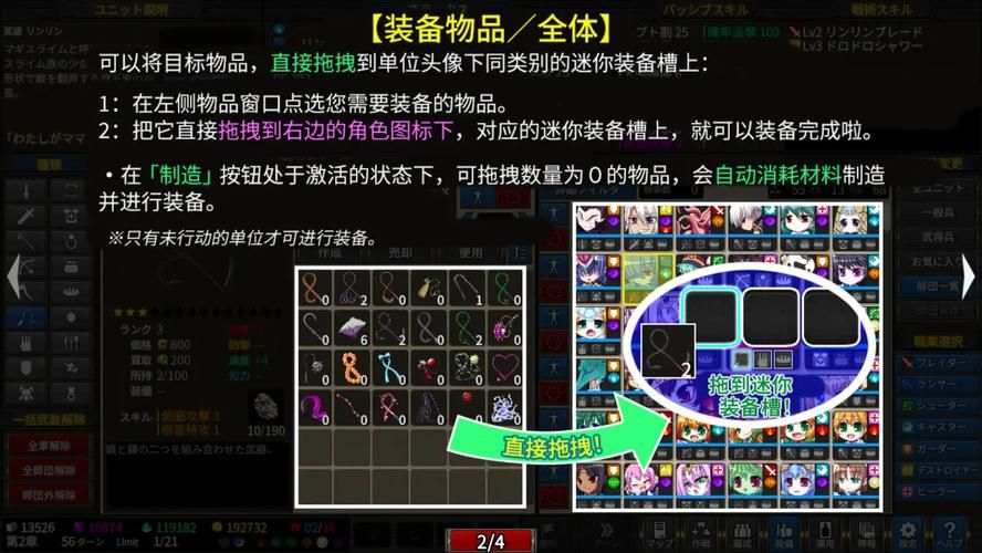 圣女之血救世主版本大全 最新下载与安装教程