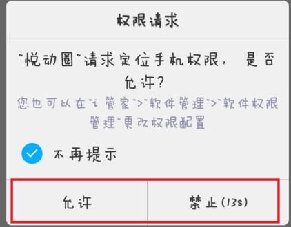 圣女艾露娜下载地址分享 最新安卓版一键获取