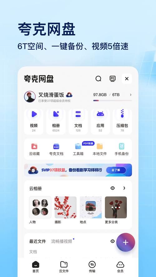 圣女艾露娜下载地址分享 最新安卓版一键获取