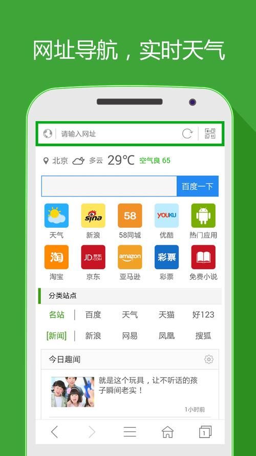 圣女艾露娜下载地址分享 最新安卓版一键获取