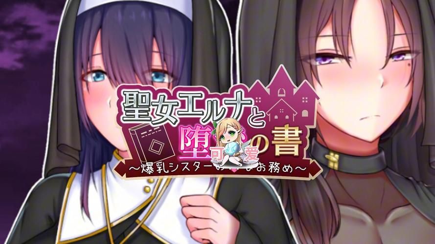 圣女艾露娜安卓怎么玩 新手入门攻略分享