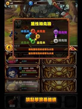 圣女艾露娜安卓汉化版下载 手机体验日系RPG神作