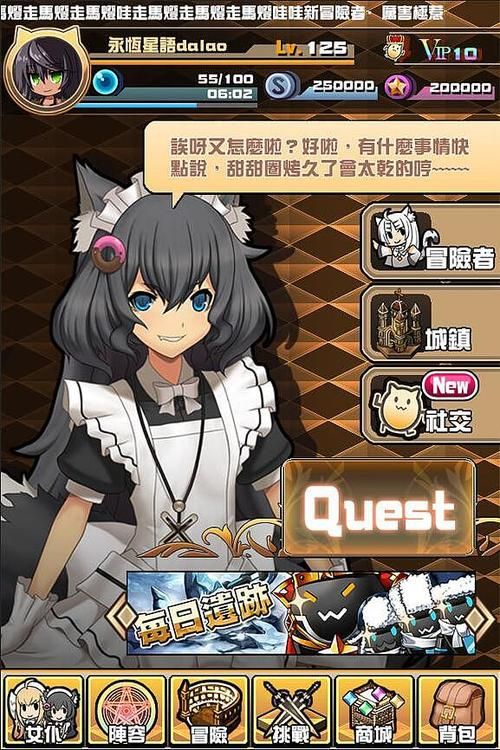 圣女艾露娜安卓汉化版下载 手机体验日系RPG神作