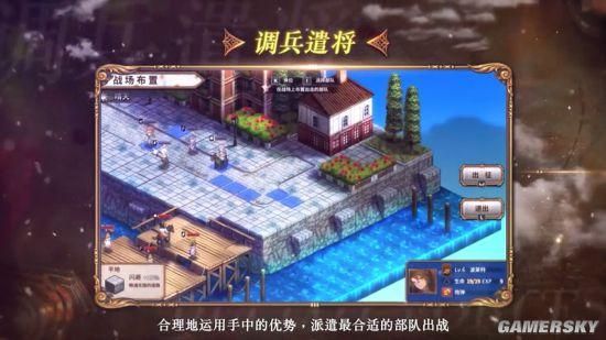 圣女艾露娜安卓汉化版下载 手机体验日系RPG神作