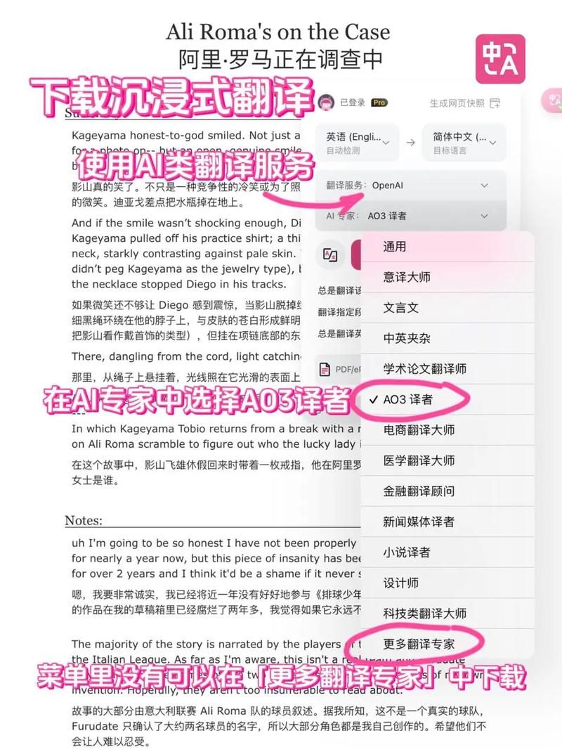 圣女艾露娜安卓版下载 最新版本一键安装教程
