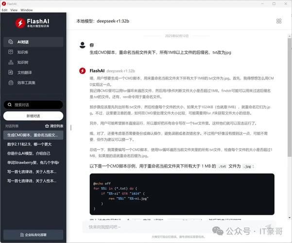圣女艾露娜安卓版下载 最新版本一键安装教程