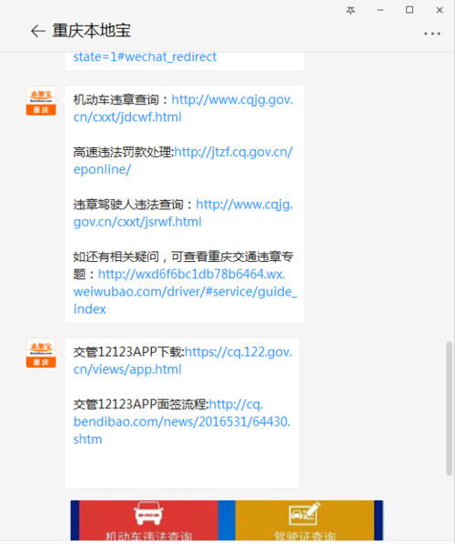 圣女艾露娜官网下载在哪 官方正版下载指南