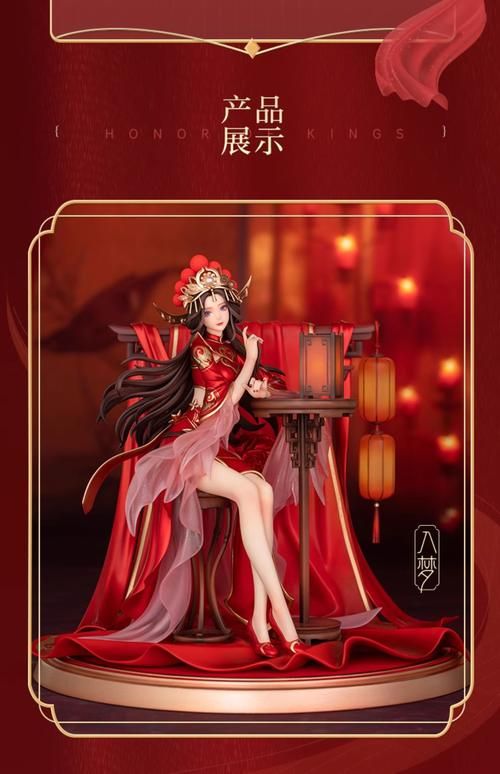圣女艾露娜最新周边来了 这些商品值得入手