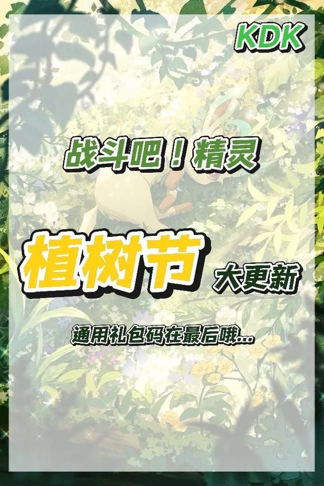 圣女艾露娜最新版本更新内容抢先看