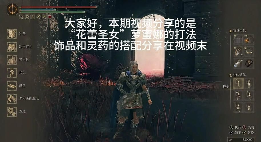 圣女艾露娜游戏介绍 新手必看的入门攻略分享