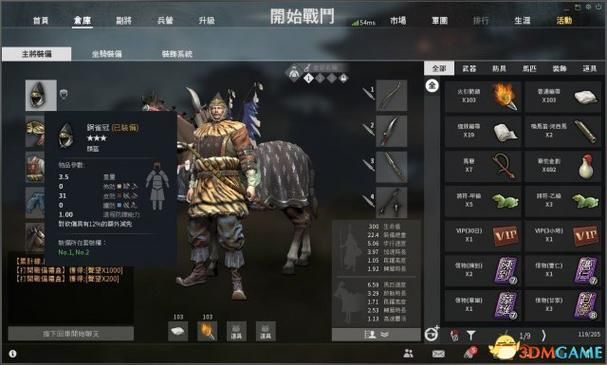 圣女艾露娜游戏介绍 新手必看的入门攻略分享
