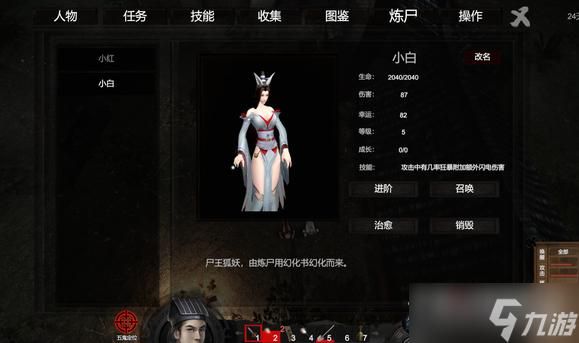 圣女艾露娜游戏官网角色介绍和玩法攻略