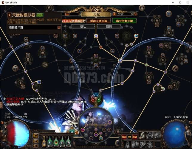 圣女艾露娜游戏攻略大全 新手必看通关技巧分享