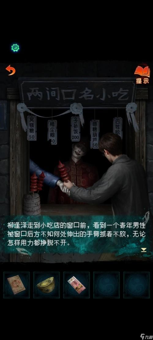 圣女艾露娜游戏攻略大全 新手必看通关技巧分享