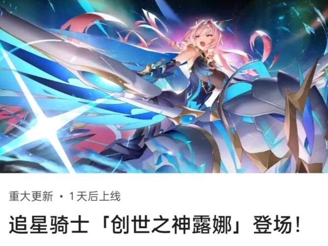 圣女艾露娜版本大全 最新版本更新内容一览