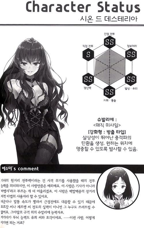 圣女骑士蕾雅在哪下载 电脑版和手机版下载指南
