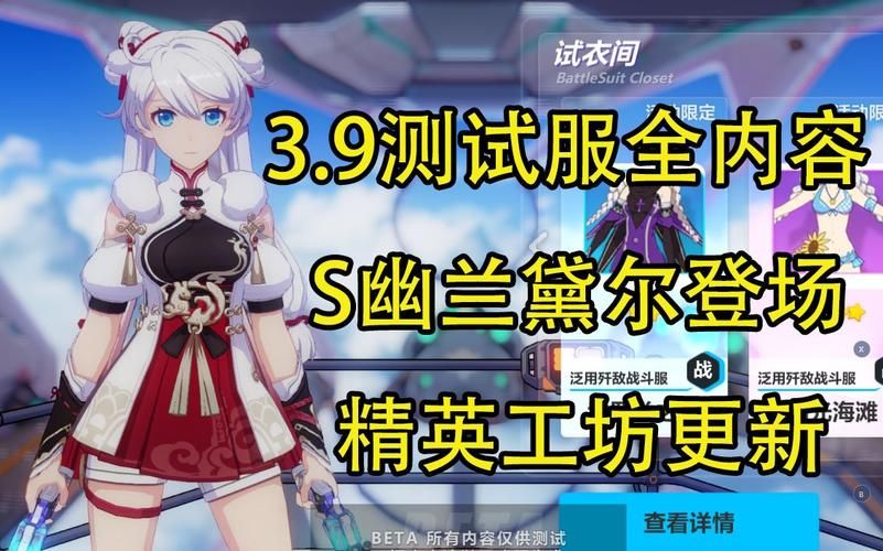 圣女骑士蕾雅官方网站活动公告和更新内容一览