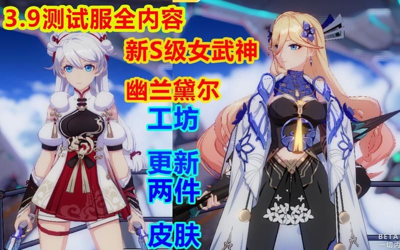 圣女骑士蕾雅官网更新内容 新版本玩法抢先看