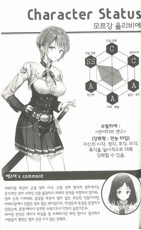 圣女骑士蕾雅官网更新内容 新版本玩法抢先看