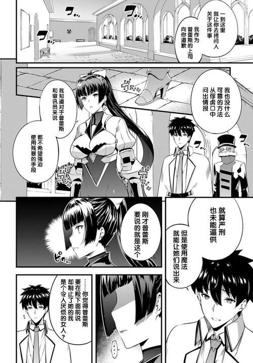 圣女骑士蕾雅官网更新内容 新版本玩法抢先看
