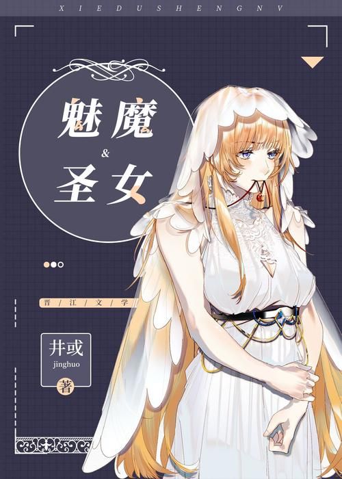 圣女骑士蕾雅手游下载 安卓设备兼容测试报告