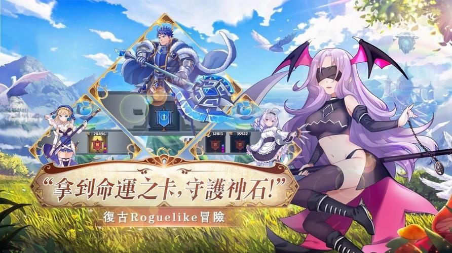 圣女骑士蕾雅更新地址来了 快来获取最新版本