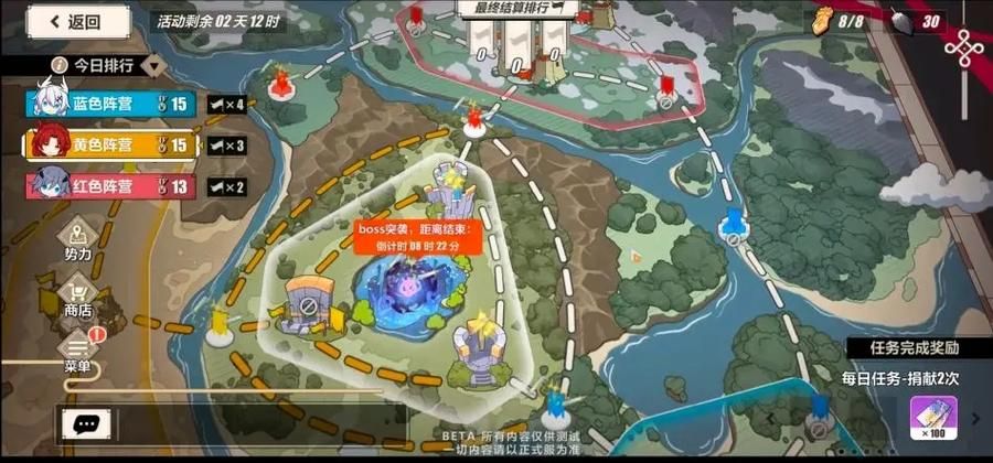 圣女骑士蕾雅更新地址来了 快来获取最新版本
