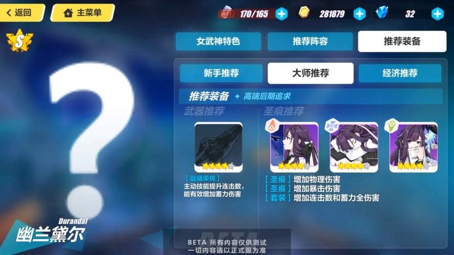 圣女骑士蕾雅更新地址来了 快来获取最新版本
