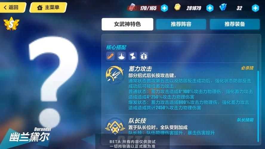 圣女骑士蕾雅更新地址来了 快来获取最新版本