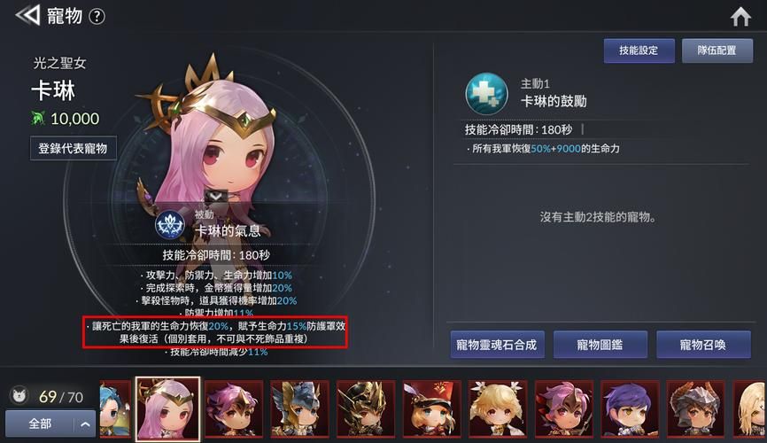 圣女骑士蕾雅更新地址来了 快来获取最新版本