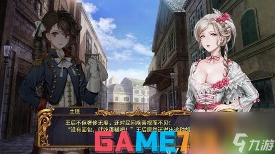 圣女骑士蕾雅最新版本是多少 现在更新到哪个版本了 圣女骑士蕾雅最新版本是多少 现在更新到哪个版本了