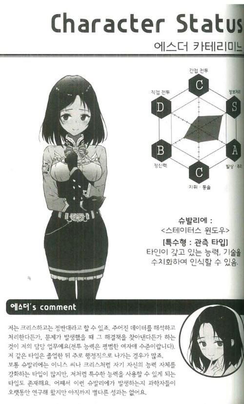 圣女骑士蕾雅杨过游戏最新版本更新内容一览