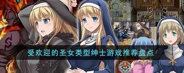 圣女骑士蕾雅杨过游戏最新版本更新内容一览