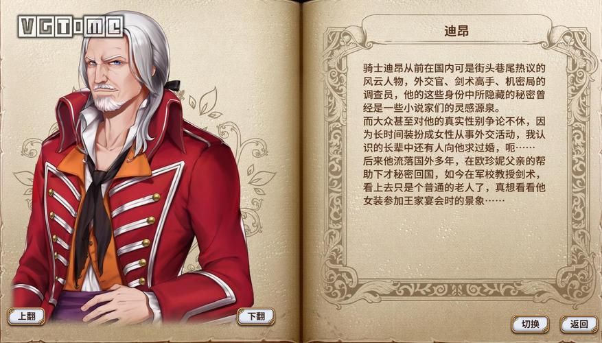 圣女骑士蕾雅杨过游戏最新版本更新内容一览