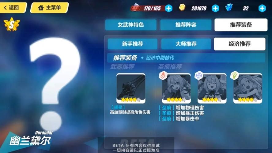 圣女骑士蕾雅游戏下载ios版 苹果设备安装步骤