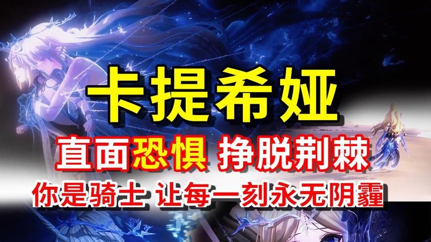 圣女骑士蕾雅游戏介绍 带你了解这款经典RPG的魅力